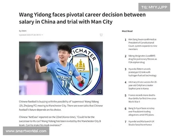 球探网络引领足球数据分析与人才发掘新时代，助力俱乐部精准选材与决策
