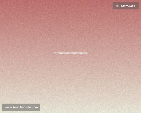 2025年足球转会市场趋势预测报告分析与未来发展动向解析