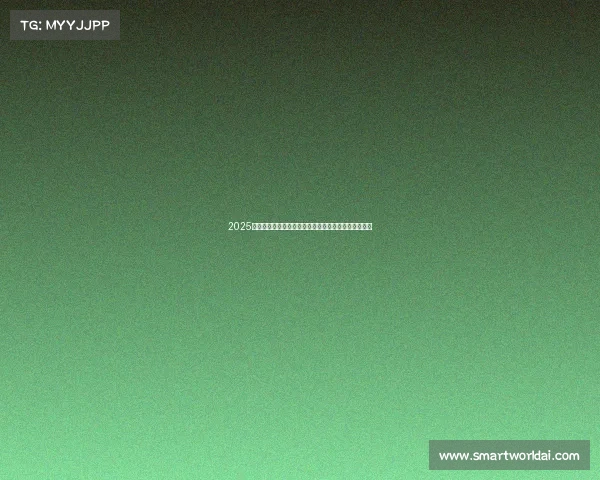 2025年足球转会市场趋势预测报告分析与未来发展动向解析