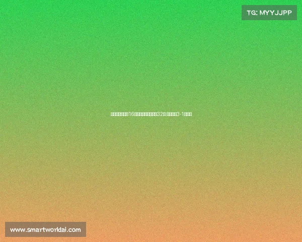 陈垣宇逆袭瑞典16岁小将成功晋级男单32强 上演精彩3-1逆转战