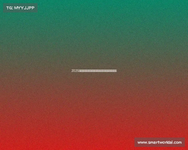 2025年足球转会市场趋势预测报告分析与未来发展动向解析