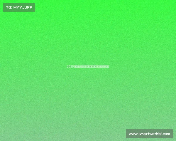 2025年足球转会市场趋势预测报告分析与未来发展动向解析