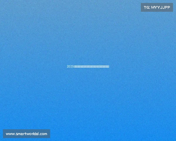 2025年足球转会市场趋势预测报告分析与未来发展动向解析