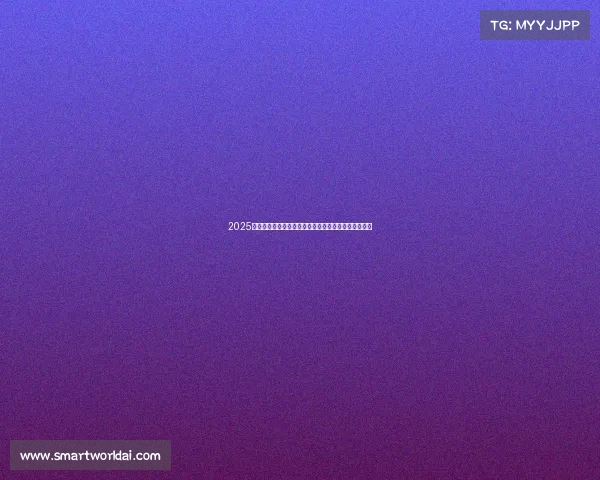 2025年足球转会市场趋势预测报告分析与未来发展动向解析