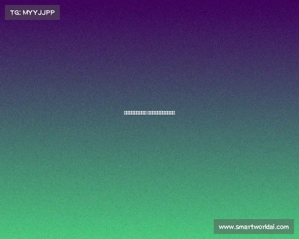 欧冠小组赛激烈争夺 各队为晋级名额奋力拼搏